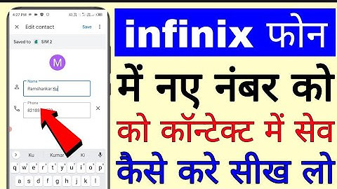 infinix mobile me number ko contact me save kaise kare।। how to save contact number in infinix phone