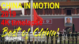 Best Of Chinachina In Motion 20194k Timelapse By 238 Photographers20194k70