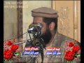 Syed Subtain Shah sb Naqvi (Hfz) Waqia Karbala Part 5 of 12