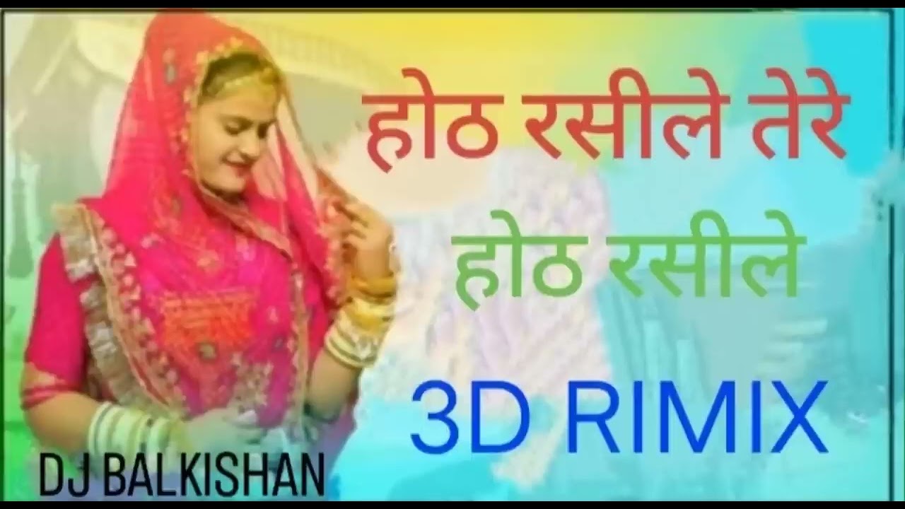 Hoth rasile tere hoth rasile dj remix song