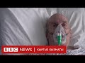 Би-Би-Си ТВ жаңылыктары (30.04.20) BBC Kyrgyz