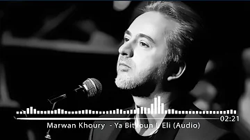 Marwan Khoury  - Ya Bitkoun L Eli (Audio) | مروان خوري - يابتكون لئلي