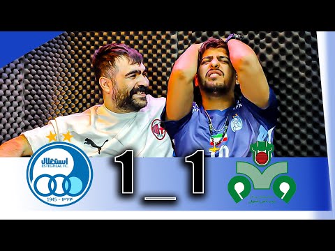 بازی پرفشار استقلال و ذوب اهن دوباره نوستراداموس گل کاشت