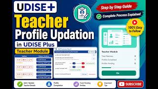 How to Update Teacher Profile in UDISE Plus | Complete Tutorial screenshot 5