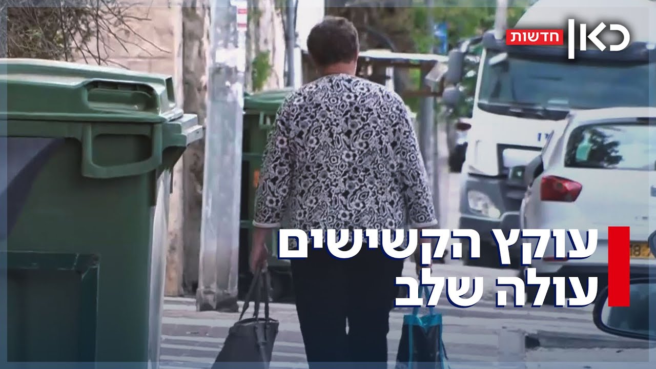 הנוכלים שמזייפים קולות עם בינה מלאכותית - וגונבים מאות אלפי שקלים מקשישים