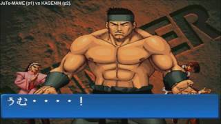 [HD] - Fightcade - The King Of Fighters 98 - Jute-MAME(KOR) Vs KAGENIN(JPN) screenshot 4
