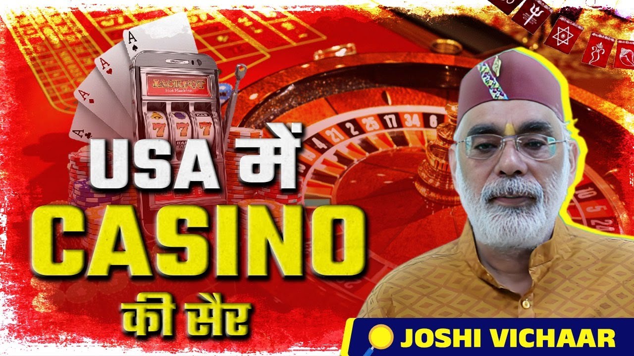 Joshi Vichaar : Explore USA MGM National Harbor Casino Tour with me !!