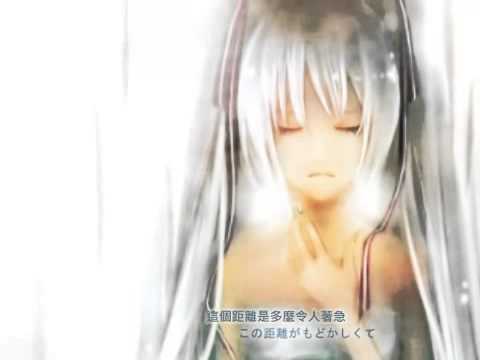 【Mizuka】 I Miss You 【Cover】【Happy Birthday Fitri Itou!】