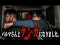 【生配信アーカイブ】０５／２３（土）21時30分~緊急コラボ生配信🚨
