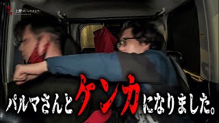 ０５／２３（土）21時30分~緊急コラボ生配信🚨