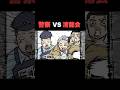 【アニメ】ニュースでよく見るやつ #アニメコント #ショートアニメ