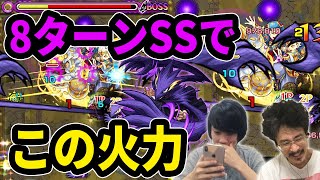 【モンスト】実はヒロアカコラボ第2弾の大当たり枠！？常闇踏陰(とこやみふみかげ)獣神化使ってみた！【なうしろ】