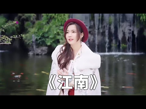 林俊杰《江南》粤语版原来这么好听！你们有听过吗，一开口就让人沦陷  #翻唱