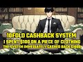 10fold Cashback System:I Spent $100 on a Piece of Clothing, the System Immediately Cashed Back $1000