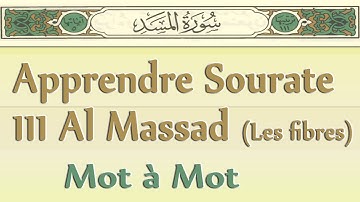 Apprendre Sourate 111 Al Masad (les fibres) Mot à Mot pour débutant تعلم سورة المسد learn surah