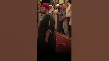 صلاة التراويح من سكرة بتونس (مقطع 200) - القارئ بلال بن محمود