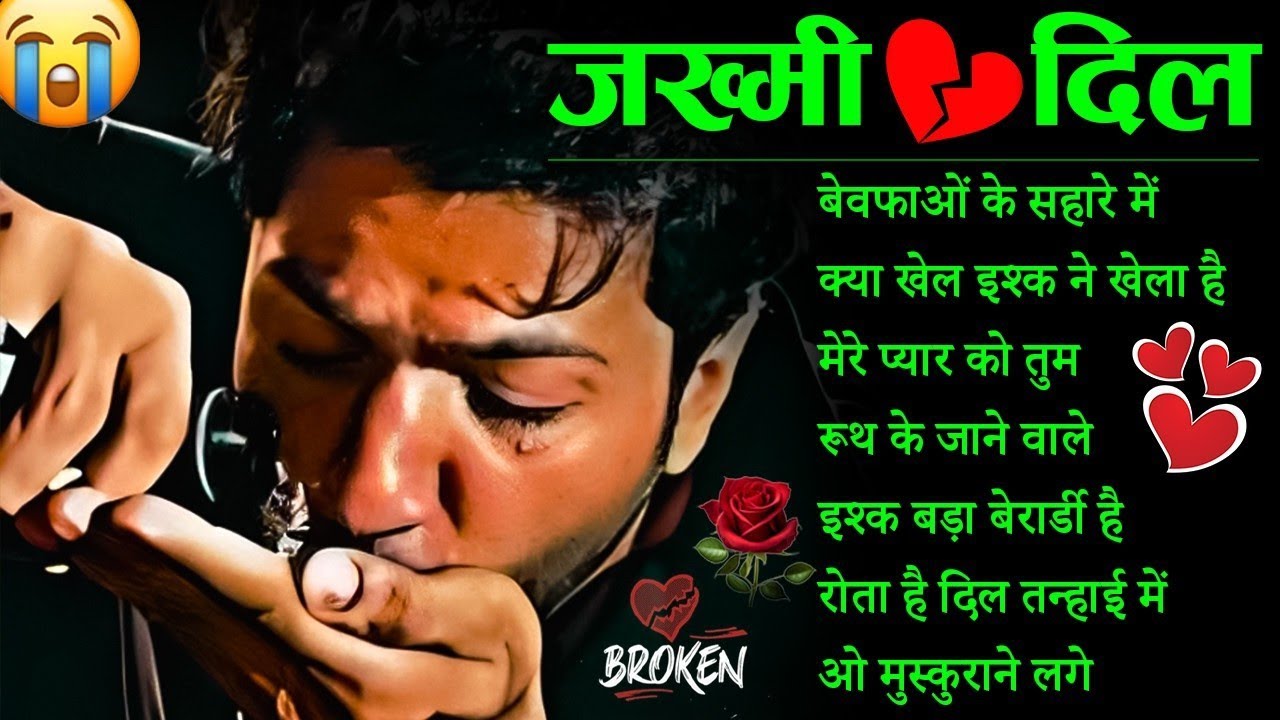 New Dard Bhari Ghazal 🥀💔 Kay Khel Ishq Ne Khela Hai 🥀💔 | Kanchan Yadav | Bewafai Sad Ghazal 2026