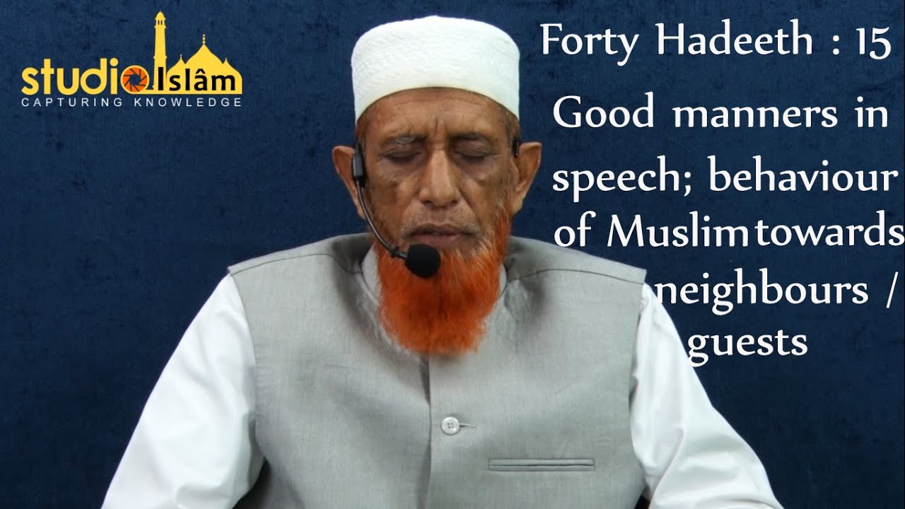 Forty Hadeeth 15 : Good manners in speech; behaviour of Muslims towards neighbours/guests
