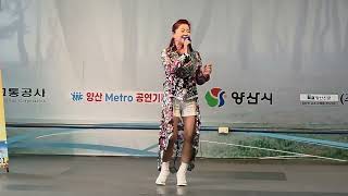 가수 김정아 ~먹물같은 사랑 (원곡 김유라)동서문화 예술단 