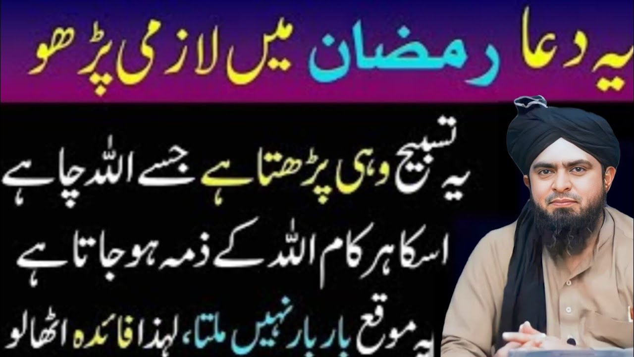 Welcome Ramadan Mubarak Ramadan Special Bayan || Mazhabi Bayan 