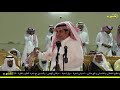 طاروق ناري منيف منقره و سلطان الهاجري ٣٠ ١٠ ١٤٤٠ العلا