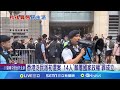 香港泛民派初選案 14人&quot;顛覆國家政權&quot;罪成立 港府清剿泛民派 學者:&quot;國安法&quot;削弱司法獨立│記者陳姵如│【國際局勢】20240530│三立iNEWS