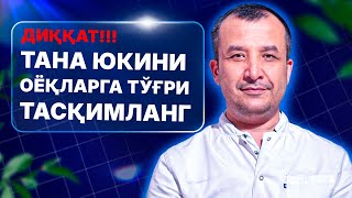 видео: МАСТЕРКЛАСС | Доктор Одилбек картинка: МАСТЕРКЛАСС | Доктор Одилбек