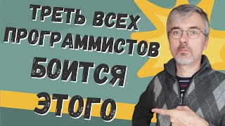 видео: Что я  сделал, чтобы не бояться остаться без работы картинка: Что я  сделал, чтобы не бояться остаться без работы
