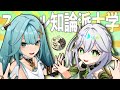 【原神】スメール・チロンハ・ダイガク【ファルザン】