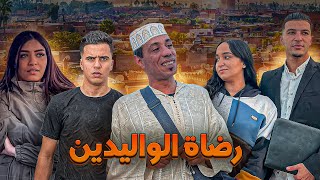 فيلم مغربي بعنوان 
