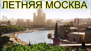 Минск     Москва  Супер   Большая Премьера!!!!!!!!!!!!!! 2023!!!!!!!!!!!!!!