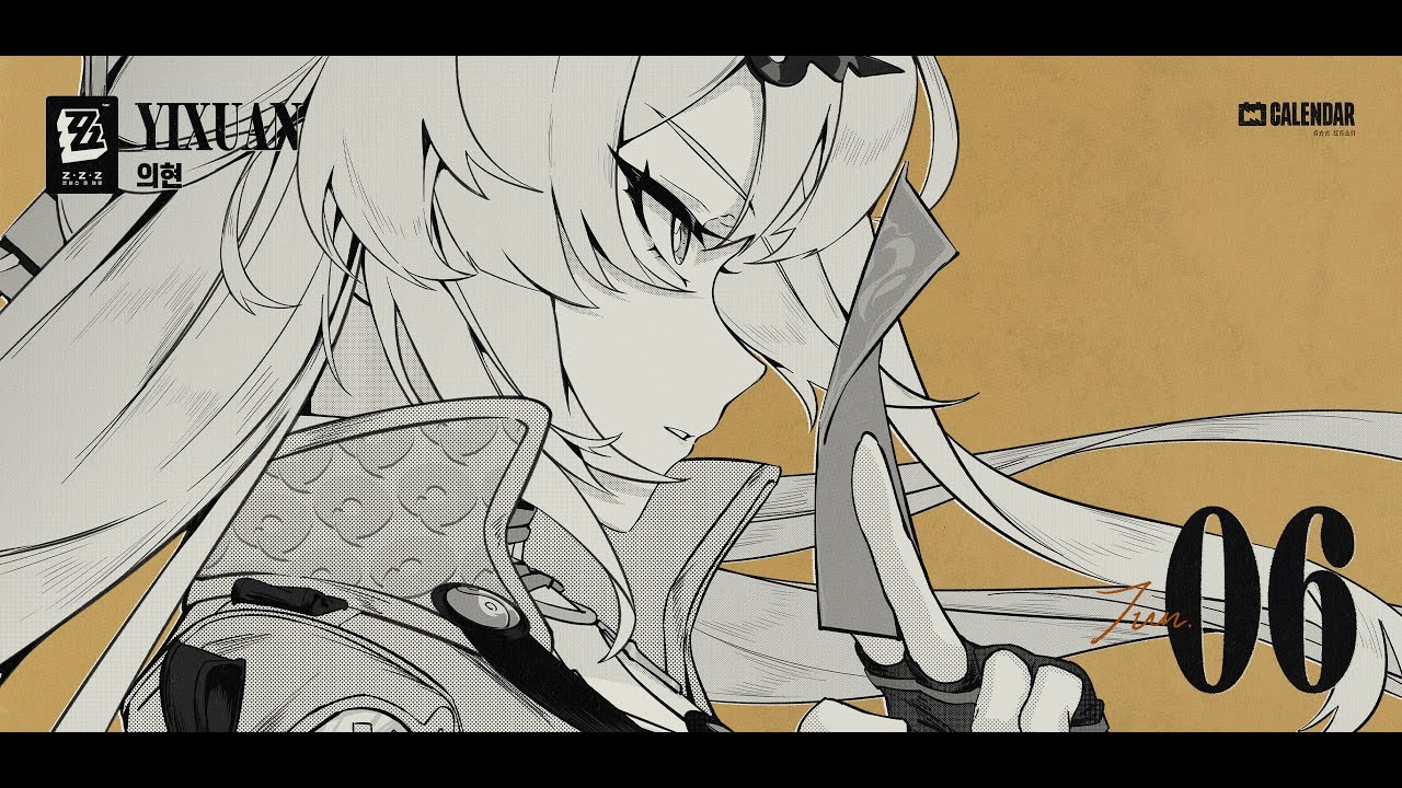 젠레스 존 제로 - 공허 사냥꾼(급) 의현(S25 강습전 의다루 622 플레이)