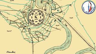 ام كلثوم : بغداد يا قلعة الأسود