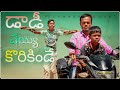 Telangana pillodu  telivikalla pillodu  crezy comedy in village  f3 comedy