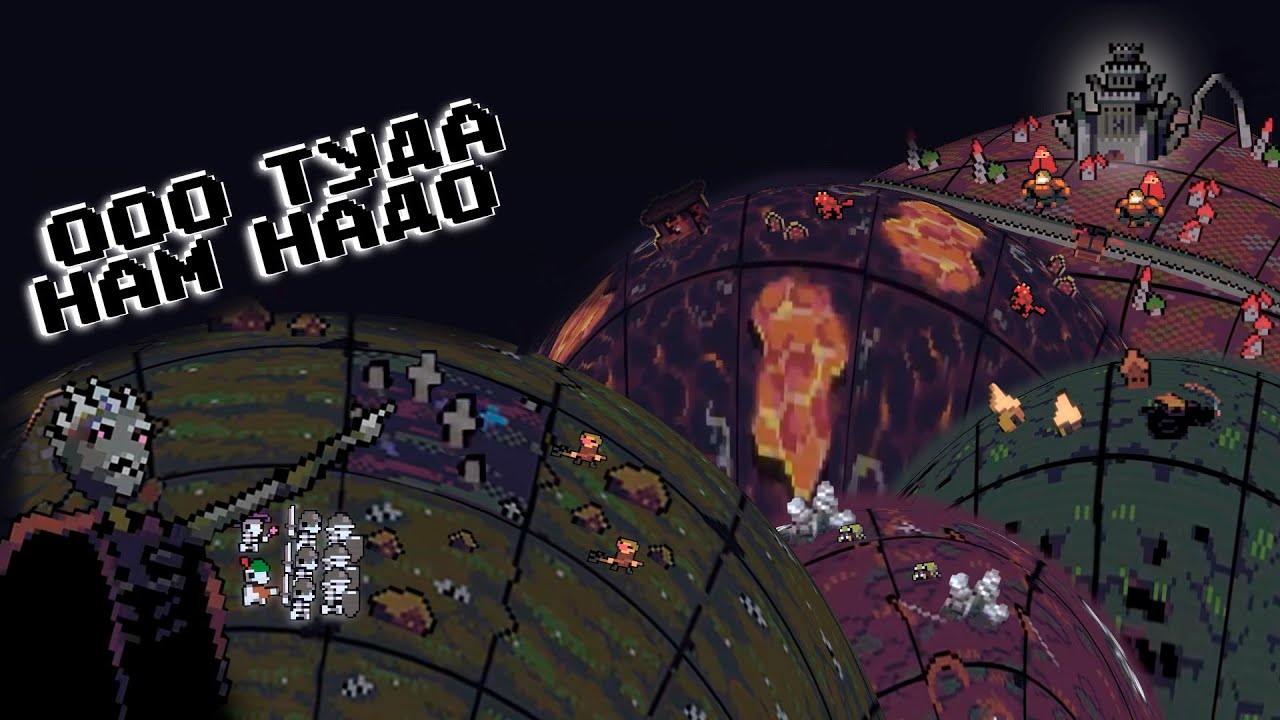 Мой  experience в роли короля некроманта / Necroking