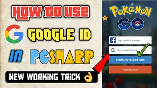 How To Login With Google Id In Pgsharp Use Google Id In Pgsharp Pgsharp New Update ポケモンgo Tips Tricks