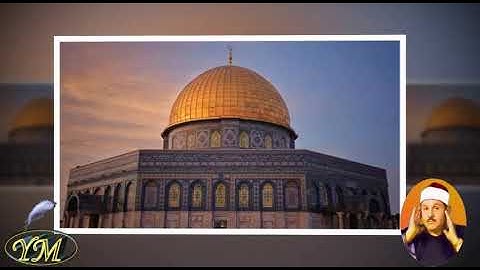 098 Surat AlBayyinah   محمود علي البنا   سورة البينة