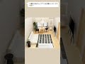 【LDK14帖】扉が多い間取りを解決#リビングダイニング #インテリア#模様替え