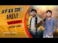 Up ka sher akela  tabahi 2023  guddu music agoutajatavanuj