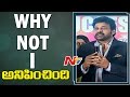 Mega Star Chiranjeevi speech at Shatamanam Bhavati success meet