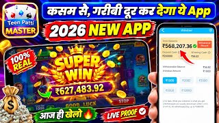 Teen Patti Master Download Kaise Kare New Version Update Today 2026 Real or Fake Review App Link screenshot 2