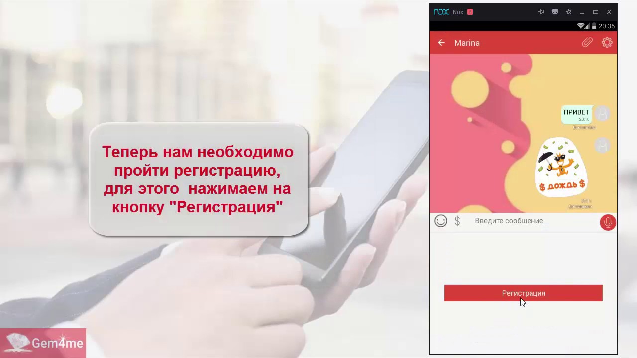 Инструкция по установке Финансового плагина Gem4me - YouTube