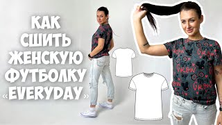 картинка: Как сшить футболку «Everyday»