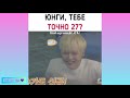 Смешные и милые моменты BTS \^_^/ ( подборка Instagram #10 )