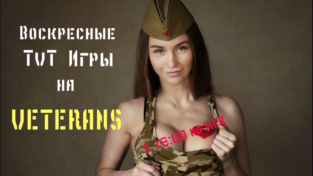 День России Эротика День России Эротика