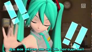 Vocaloids Hatsune Miku   Kocchi Muite Baby Dreamy theater rus sub