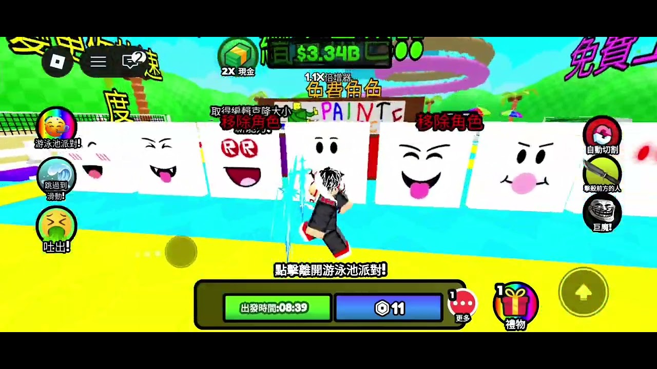 玩水滑梯在水上樂園（roblox）