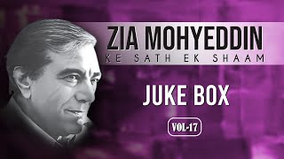 Zia Mohyeddin  Vol 17 Juke-Box | @ZiaMohyeddinShow | #video