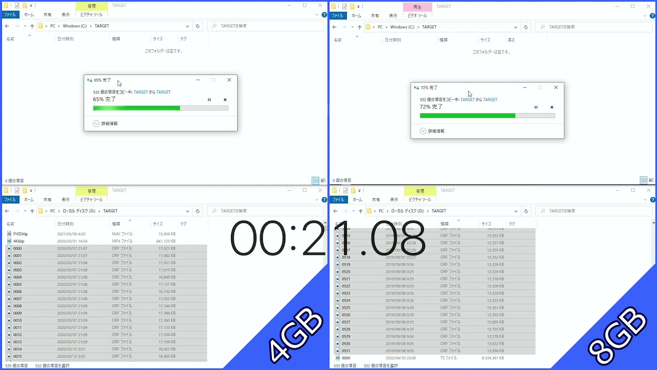 特集】メモリ4GBはなぜダメなのか？8GBのPCと対決。Windows使用時の速度差を動画で比較検証 - PC Watch