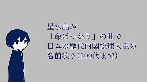 みずかん Mp3